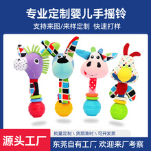 OEM/ODM定制新生婴儿玩具可咬手摇铃3-6-12个月早教启蒙益智玩具