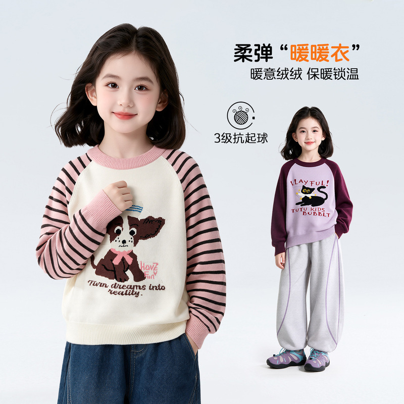 Girls' Cartoon Knit Sweater, Spring and Autumn 2026 New Stylish Children's Clothing, Anti-Pilling Sweater for Baby Girls Girls' Cartoon Knit Sweater, Spring and Autumn 2026 New Stylish Children's Clothing, Anti-Pilling Sweater for Baby Girls