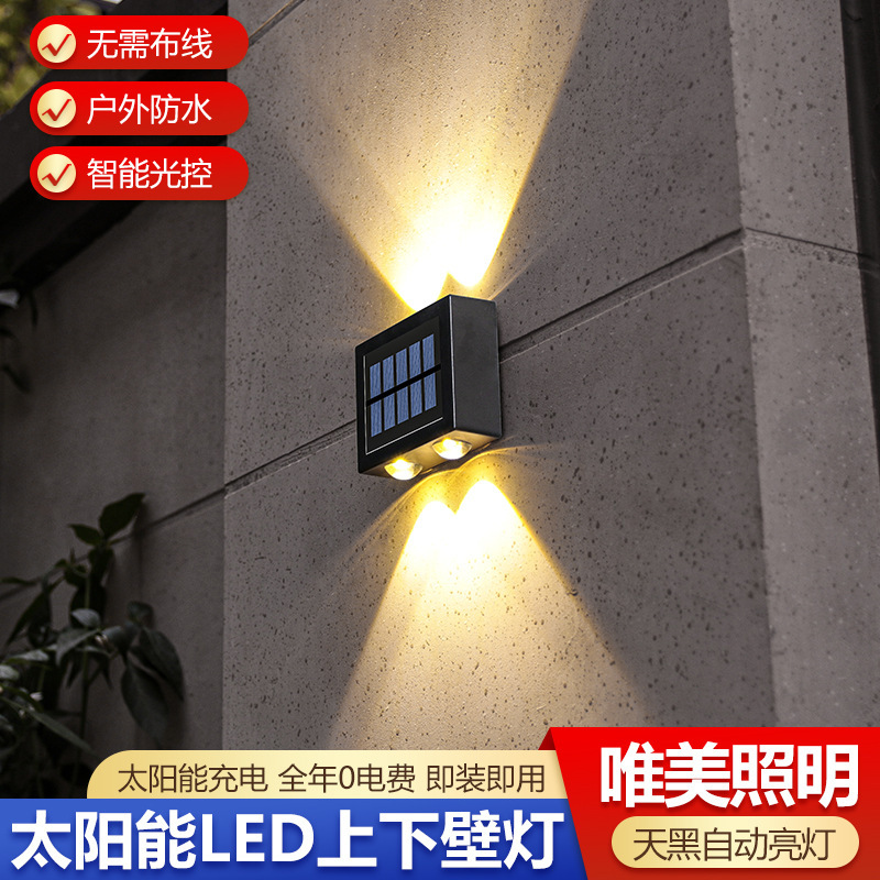 태양 야외 벽 조명 위아래로 빛나는 빌라 장식 정원 조명 방수 정원 야외 벽 램프 야간 조명