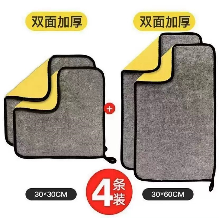 [핫셀링 4팩] 60*30 스타일 2개, 30*30 스타일 2개