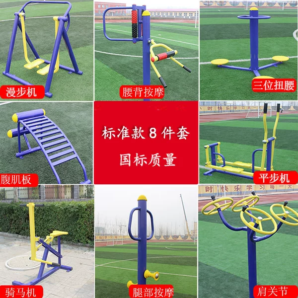 Set, 8 pieces