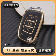 北京现代领动钥匙套女士折叠款遥控专用新瑞纳悦纳汽车保护壳扣包