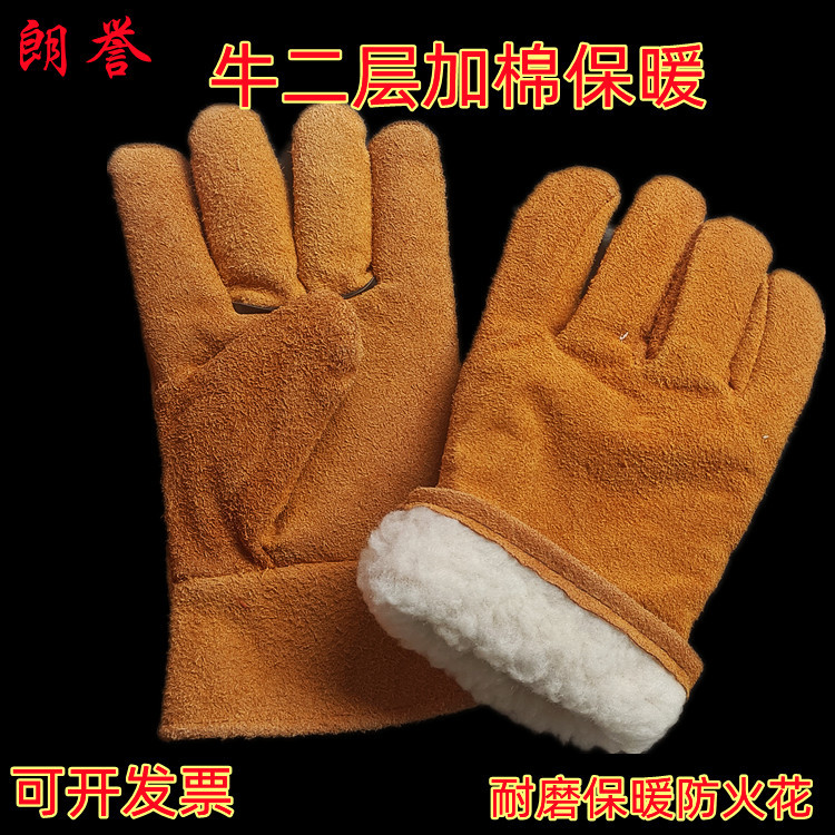 厂家冬季防寒皮焊工手套棉电焊手套加厚棉里牛皮手套保暖防冻手套