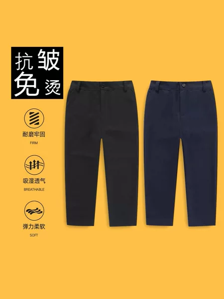 Boys' Suit Trousers Spring and Autumn New TR Anti-iron Black Pants Performance Primary School Student Casual Pants Solid Color Pants