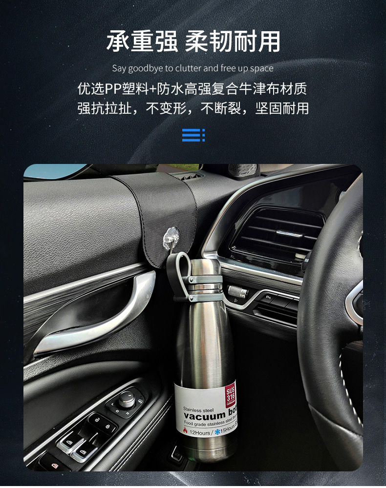 Car Hanging Hook, In-Car Hook, Car Co-Pilot Seat Storage, Car Garbage Bag Storage Supplies, Door Hook