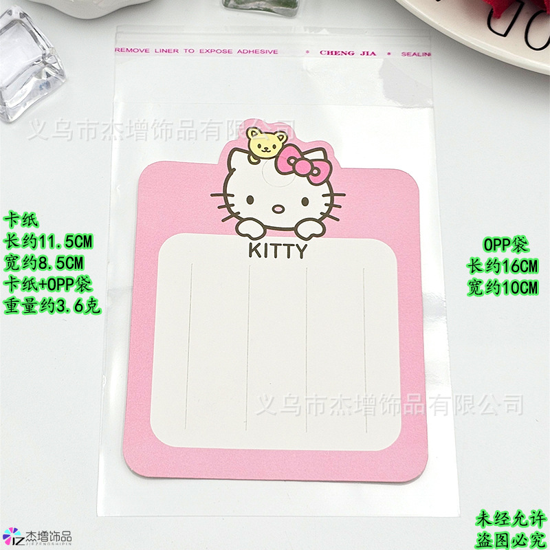 猫-11.5�7�28.5�7�23.6克（opp-16�7