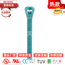 TYZ528M_REYETEC-ETFE��ݗ�京���ۺ����ط�������100pcs���b