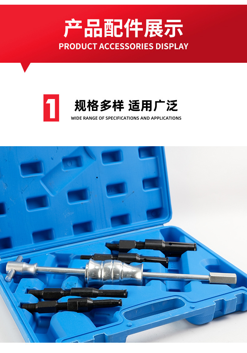 5pcs Inner Hole Bearing Puller Set Car Remover Tool