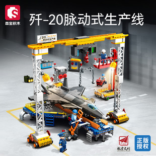 ɭ���eľ��20�[���C���a�����b�S�w�CС�w��ƴ�b�eľ��
