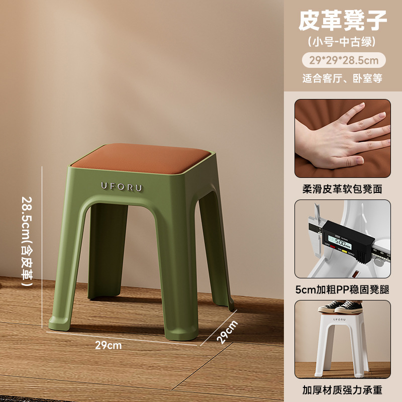 卸売プラスチックスツール厚みのある家庭用積み重ね可能なソフトパッケージスクエアスツールモダンなミニマリストのリビングルームのダイニングテーブル滑り止めハイスツール|undefined