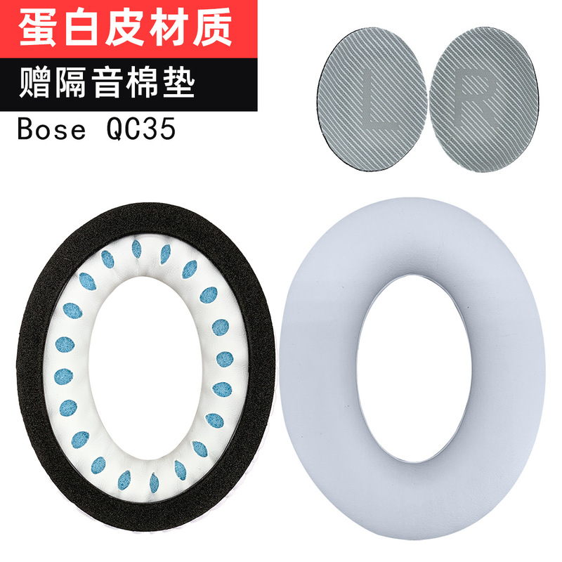 BOSE QC35 II ヘッドフォンカバー QC25 QC15 AE2 QC2 イヤーマフレザーカバーヘッドフォンカバー綿に適しています。|undefined