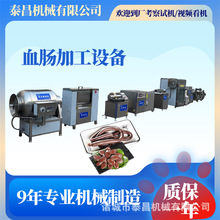 Ѫ�c�ӹ��O���Lζ�iѪŴ���c���c�C��Ѭ�c�ӹ����a���L���c��ˮ��