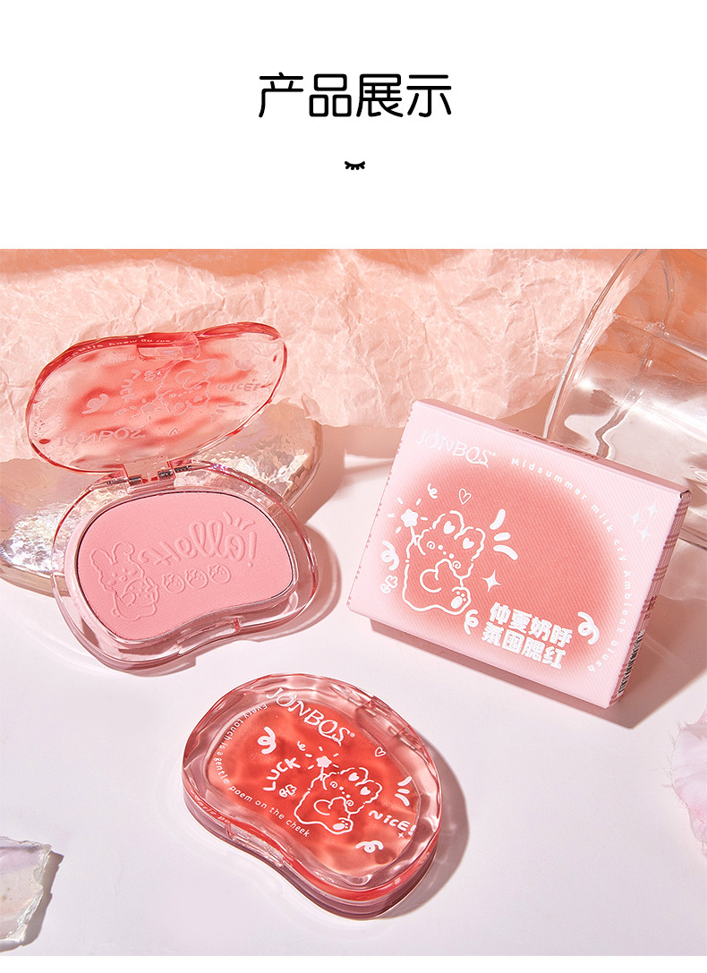 JONBOS 'Midsummer milk call atmosphere Blush, expansive and contracting color, natural nude makeup, pseudo-natural look, peach blush undefined