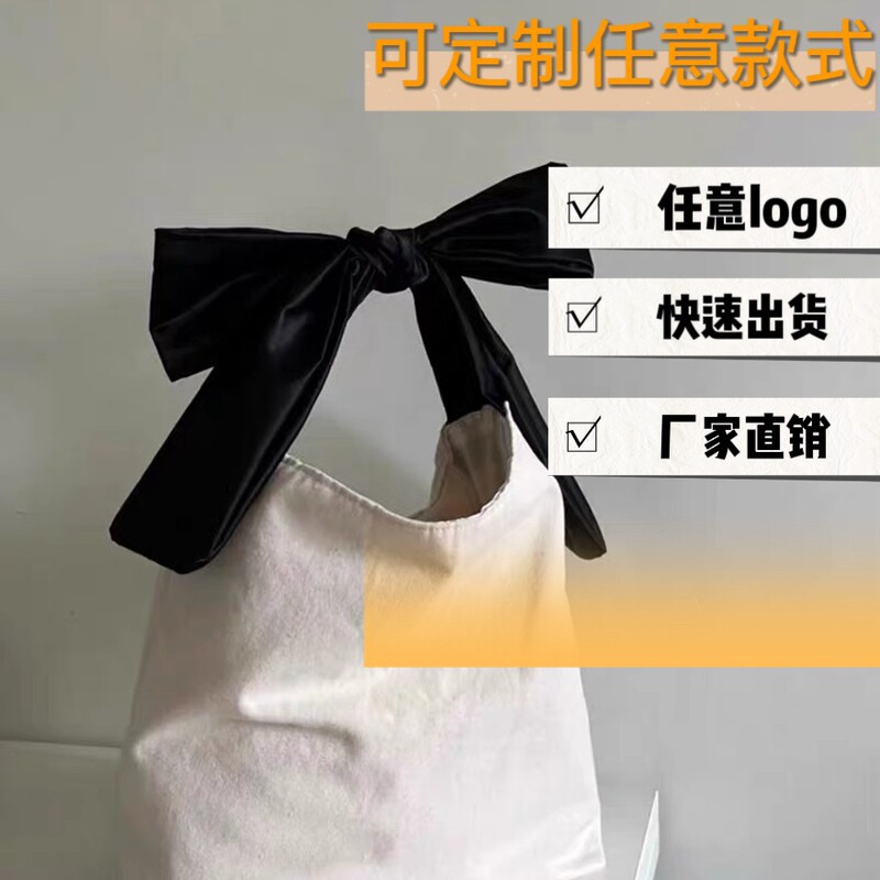 Korean Ins Designer Simple Niche New Canvas Bag Large Capacity Shopping Bag Shoulder Bag Can Be Customized with Logo