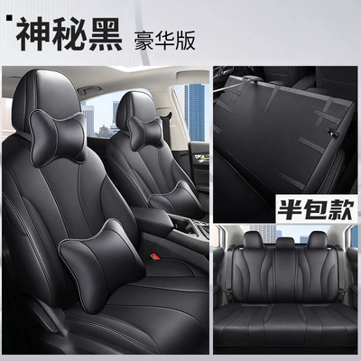 seat cover EI5 Four Seasons | Modelə uyğun (Original) oturacaq örtükləri - mysterious-black-deluxe-edition-half-pack-special-car