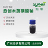 new pattern"Blue medicine"-Creative Wood Sodium Compositae extract repair liquid Skin care Sample