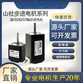 微型电动机;伺服驱动器;其他工控系统