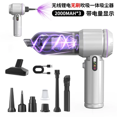 Car-Mounted Vacuum Cleaner and Air Tozsoranlar - private-model-new-model-silver-purple-brushless-17000pa