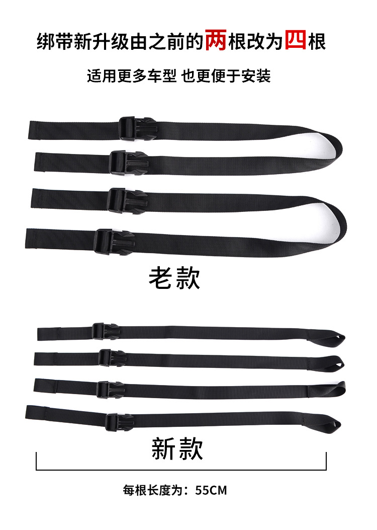 MB-018安装绑带.jpg