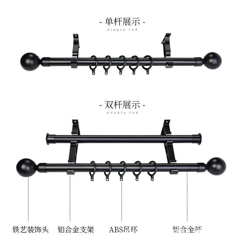 窗帘杆静音加厚黑色单杆窗帘罗马杆铝合金结实耐用家装杆子窗帘杆|undefined