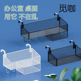 办公桌悬挂收纳盒办公室收纳神器工位好物隔板钥匙杂物置物安烛优