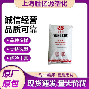 PP ����̨�� 5090T ʳƷ����͸�� �����W��һ�����Ͳ ��͸������