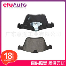 �����ڽݱ�XF XJ (ǰ��)ɲ��Ƭ  C2C36974 C2C40926 C2Z14096