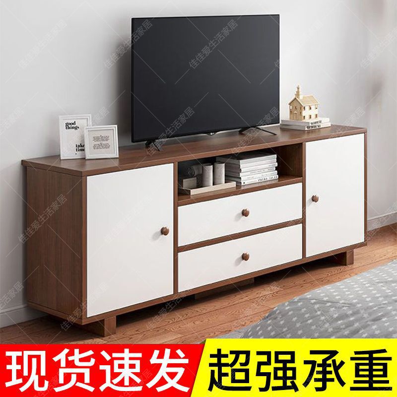 高款电视柜客厅小户型落地简约现代储物柜卧室原木色复古电视机柜|undefined
