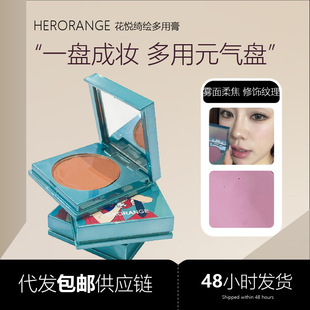 HERORANGE�����_�L���ø�֊y�@�״��ഽ�a�������t�W��Ů���ø�