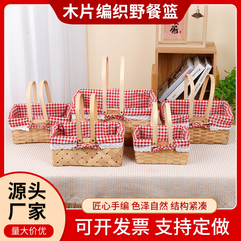 Wood chip woven rectangular basket manufacturers outdoor ins wind fruit basket storage basket egg basket picnic basket wholesale