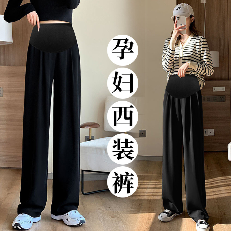 Maternity Spring Pure Cotton Trendy Sweatpants Wide-Leg Slimming Straight Pants Floor-Length Pants Professional Suit Pants