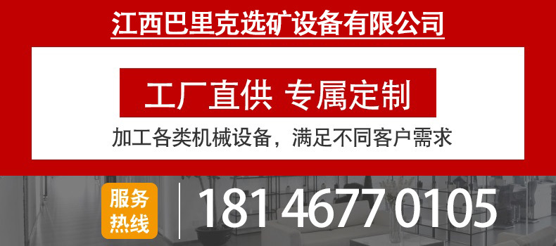 江西 巴里克51.jpg