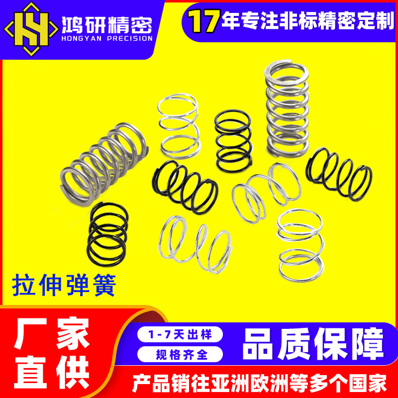 工厂直供不锈钢压缩圆柱弹簧 五金玩具弹簧塔形减震压簧螺旋状簧