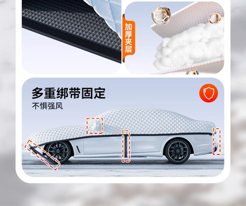 Car Cover Half-Body Half-Cover Winter Thickened Snow-Proof Frost-Proof Anti-Freeze Cover Lazy Snow-Blocking Full Cover