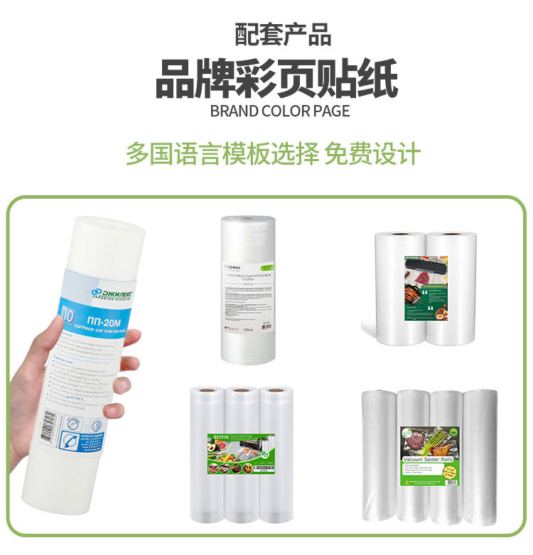 详情页_10
