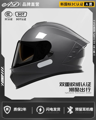 Motosiklet kaskı (dəbilqə) — Motorcycle Full-Face Helmet Cycling Dot Certified - carbon-gold-gray-dot3c-certification-hd-mirror-black-tea-mirror-m50-54-head-circumference