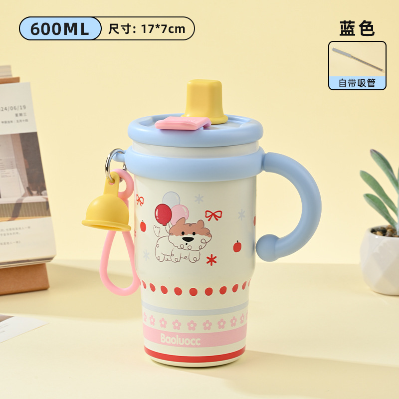 可爱水杯女生高颜值双饮吸管杯保温保冷咖啡杯大容量学生便携杯子|undefined