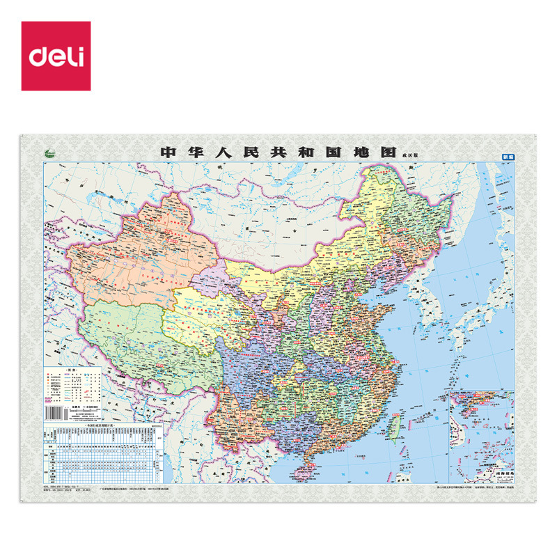 Deli 18074 China map 760 * 540mm half open hanging dual-use map portable learning geography knowledge