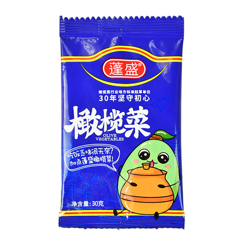 Pomelo Pickles Hong Kong 30g Household Large Bottle Appetizer Side Dish for Rice Soup Salty Pickles Chao Hot Trendy Bulk Wholesale