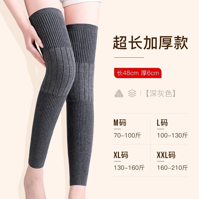 德绒护膝盖保暖老寒腿防寒女士关节老人男士冬季加长筒套护腿小腿|undefined