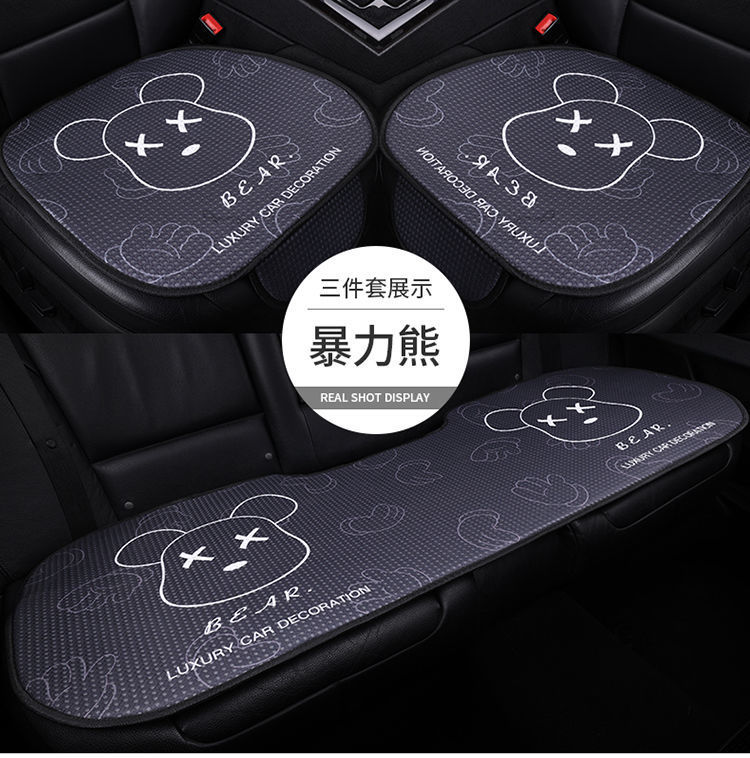 L5U new cartoon car seat cushion breathable four seasons universal linen cool cushion heat insulation whole car rear seat cushion three pieces