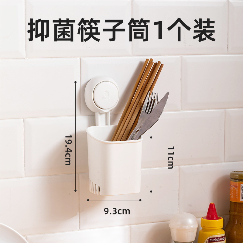 젓가락통[99%] 1개