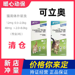 �����W�w����xș؈�ڷ��������c�׽�Ƭ12mg48mg ��}