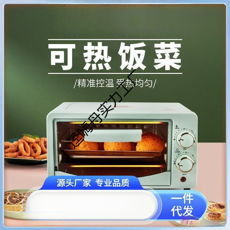 Small Capacity Microwave Oven for One Person, Suitable for Home Use or Dormitory, with Delivery Options. for More Details, See the Description of the Single-Person Oven