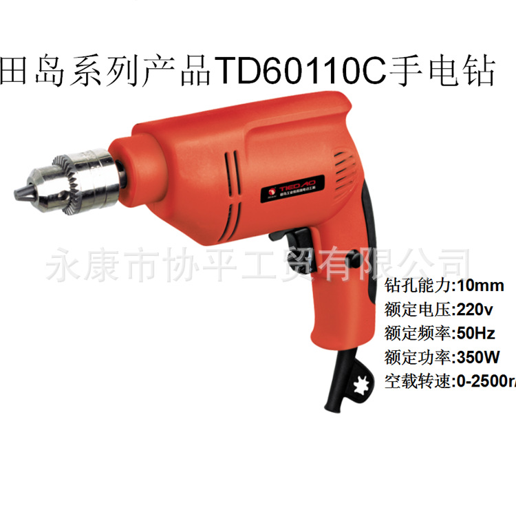 田岛60110c手电钻500w带调速正反转手枪钻家用电动工具全铜电机