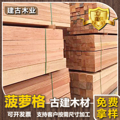 メーカー直販パイナップル柳ユーカリ紅柳ユーカリ防腐木円柱マット木木方枕木卸売り手すり桟道