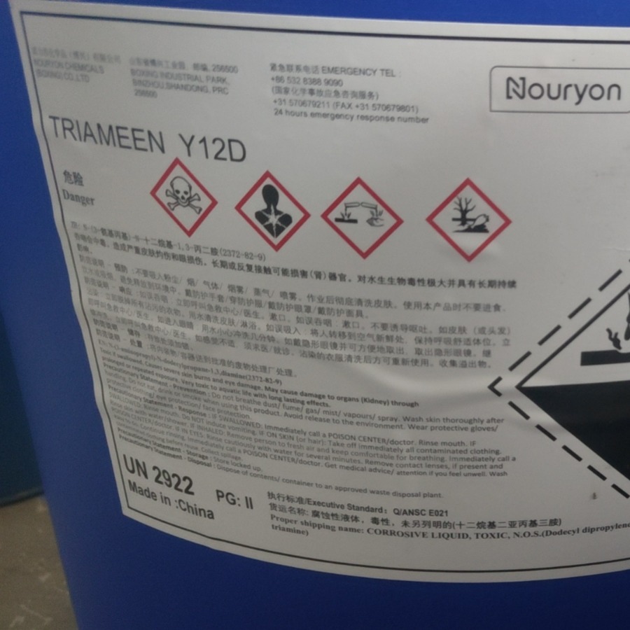TRIAMEEN Y12D 阿克苏诺力昂 十二烷基二亚丙三胺 家用杀菌除螨剂