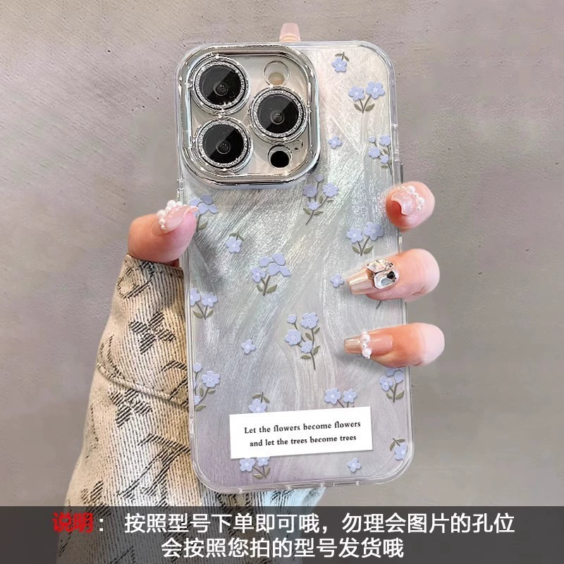 Кожак compatible iPhone 15/14, чехол для телефона в форме цветка, 14promax, iphone