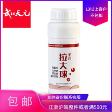 ��h��Ԫ������2̖ǧ�����z��ƿ�b��B�D�����ӄ� 280g 50ƿ/��