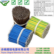 ����1015 1007 1322 3139 30-0AWG �Sע�G �pɫ�ӵؾ�������Ӿ�